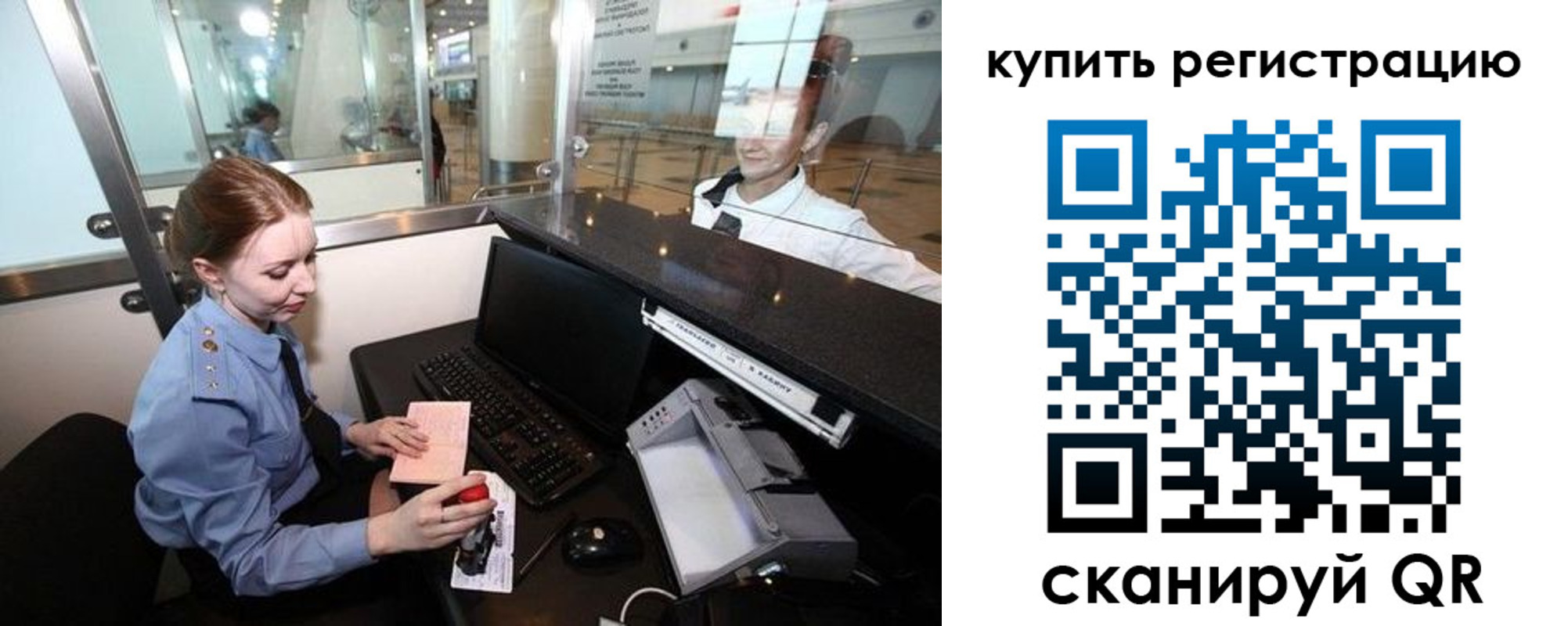 пропишу в квартире в Жуковке