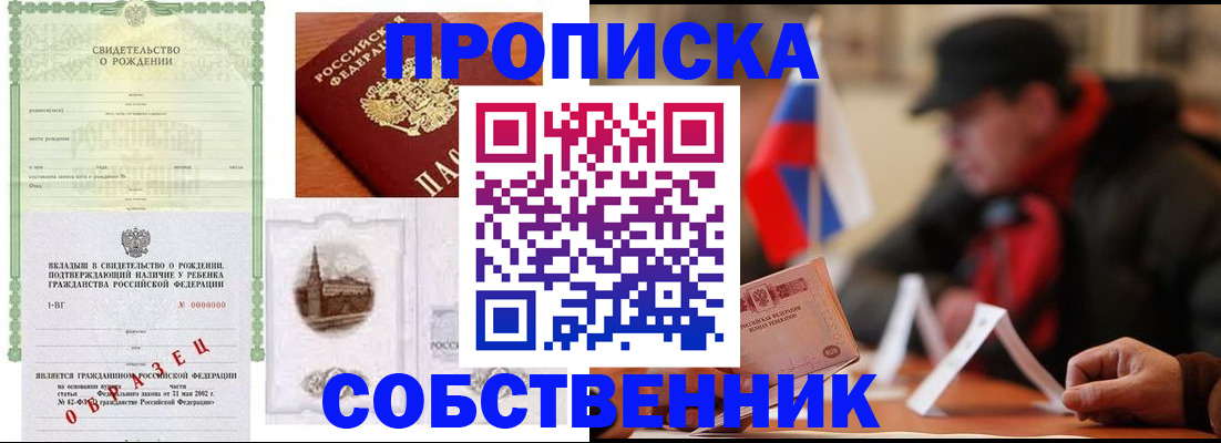 форма 3 в Жуковке